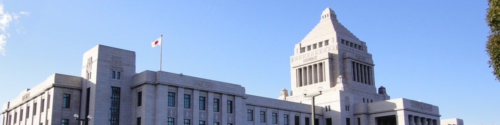 Japanese National Diet Kokkai