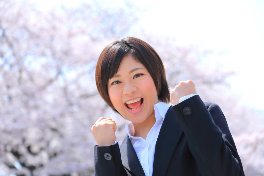 Japanese Brides