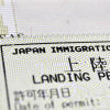 Japanese Visa