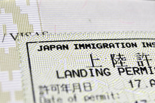 Japanese Visa