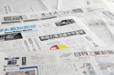 PR in Japan-Industrial Press