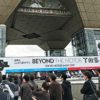 Tokyo Motor Show 2017