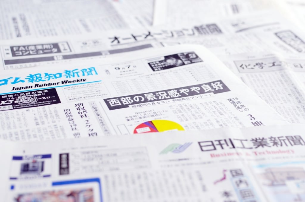 industry-newspapers-bright-1280x848