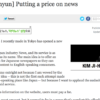 Read About Us in The Korea Herald korea-herald-japan-industry-news