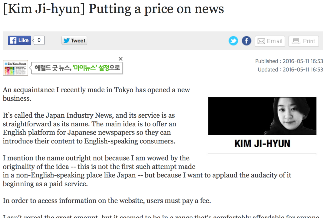 Read About Us in The Korea Herald Japan Industry News