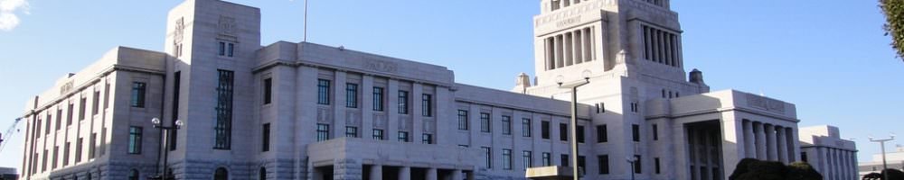Japanese National Diet
