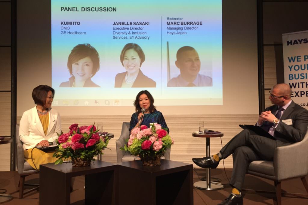 Diversity in Japan - Panel Discussion