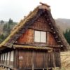 Old Japanese House