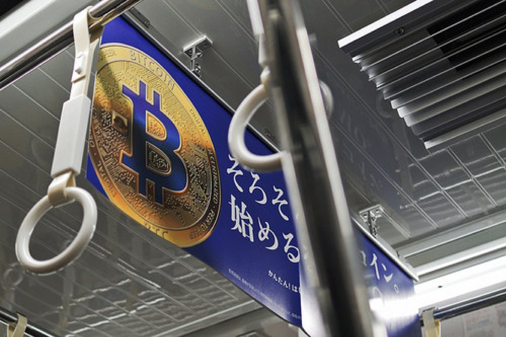 Japan Bitcoin Innovation 2