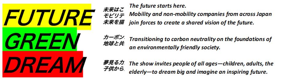 japan mobility show concept