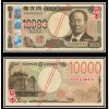 new 10000 yen note