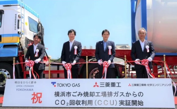 Yokohama Spearheads Japan’s First Waste-to-Energy CO2 Capture Demonstration Experiment – Japan Industry News
