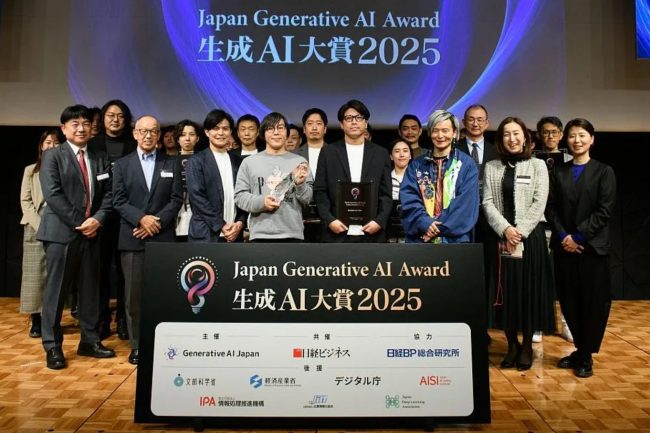generative ai japan