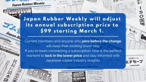 jrw-price-increase-2026-announcement