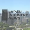 japan-industry-news-backdrop-2-1200x900-1.jpg
